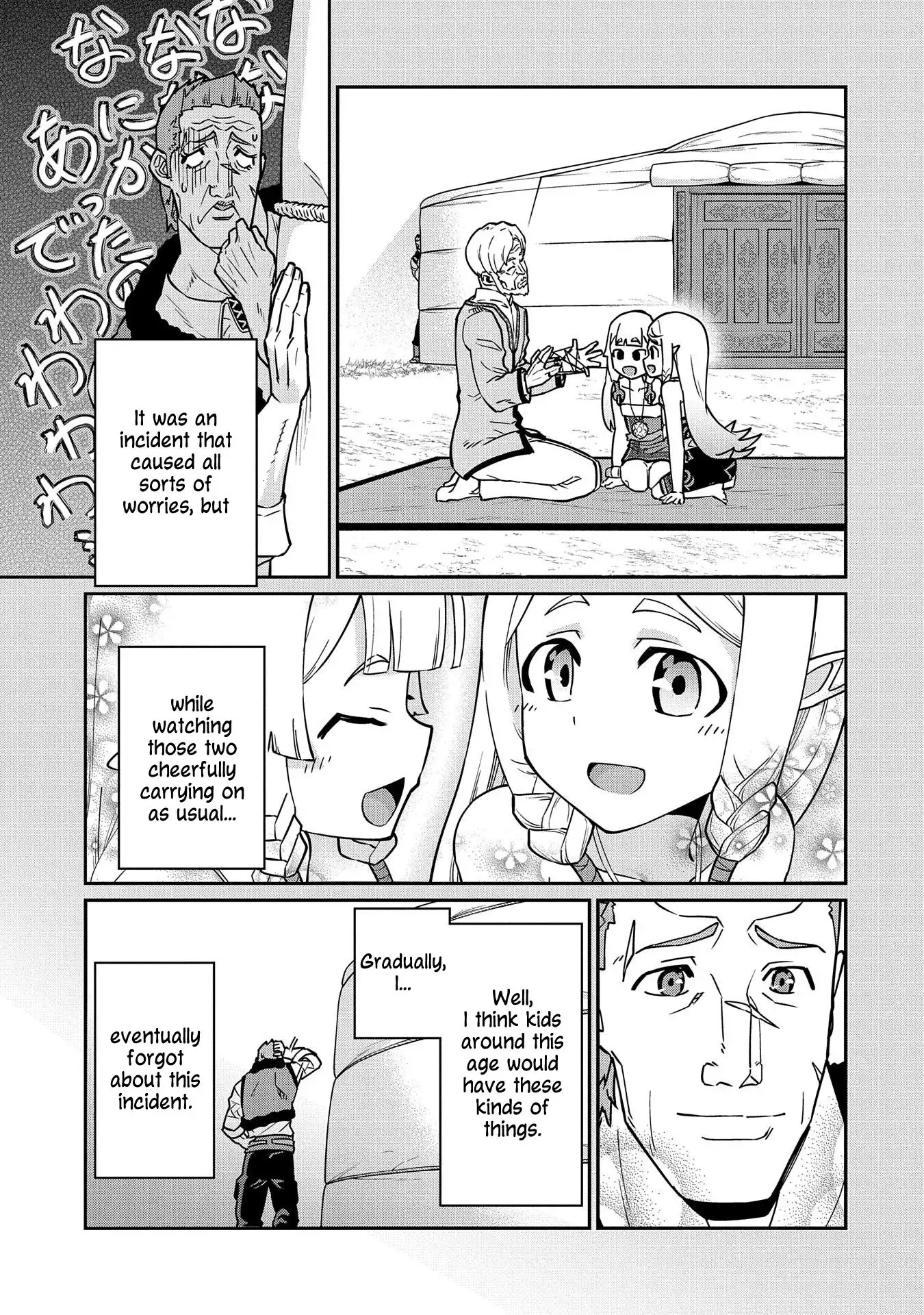 Nanase-kun's Vocation Chapter 13 15